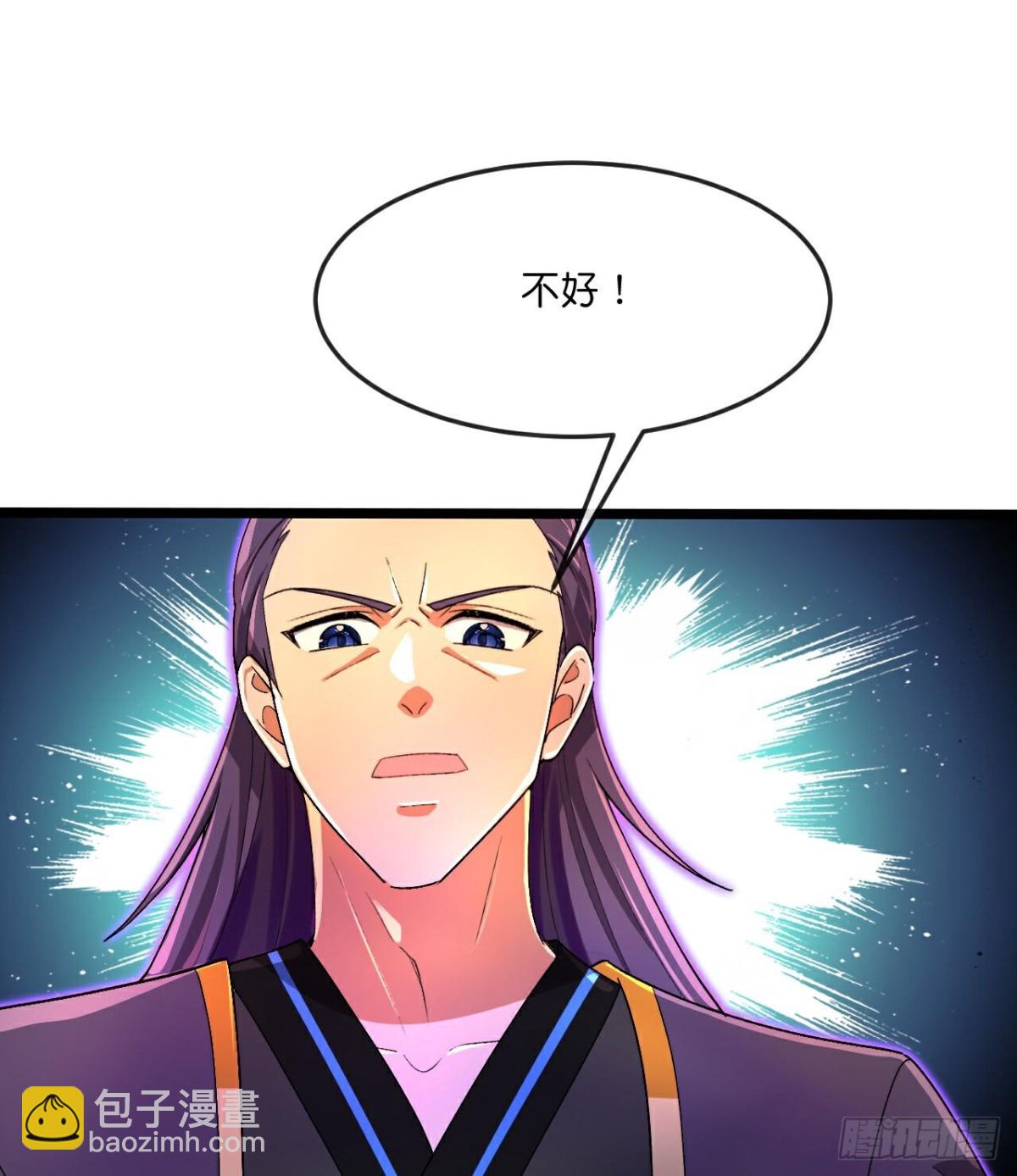 🍱神武天尊 第838话天昼大军，紧急备战 第31页