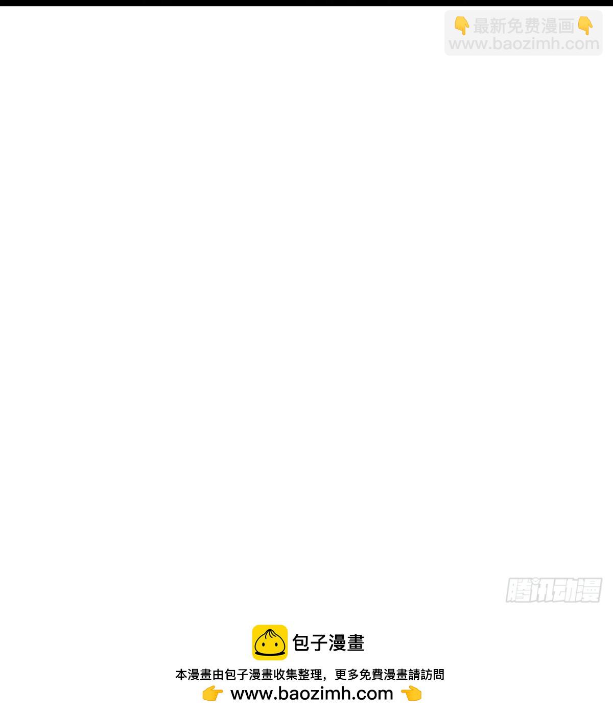 🍱神武天尊 第838话天昼大军，紧急备战 第34页