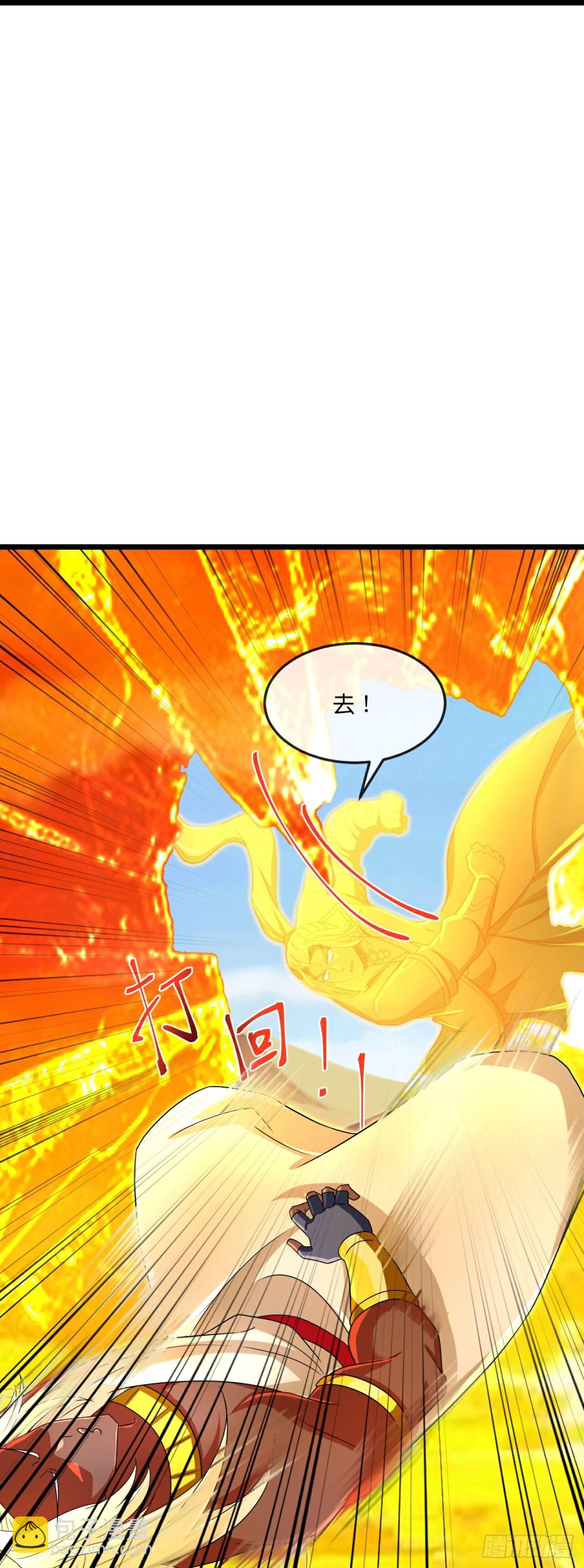 🍱神武天尊 第840话众志相助，抵御外敌 第26页