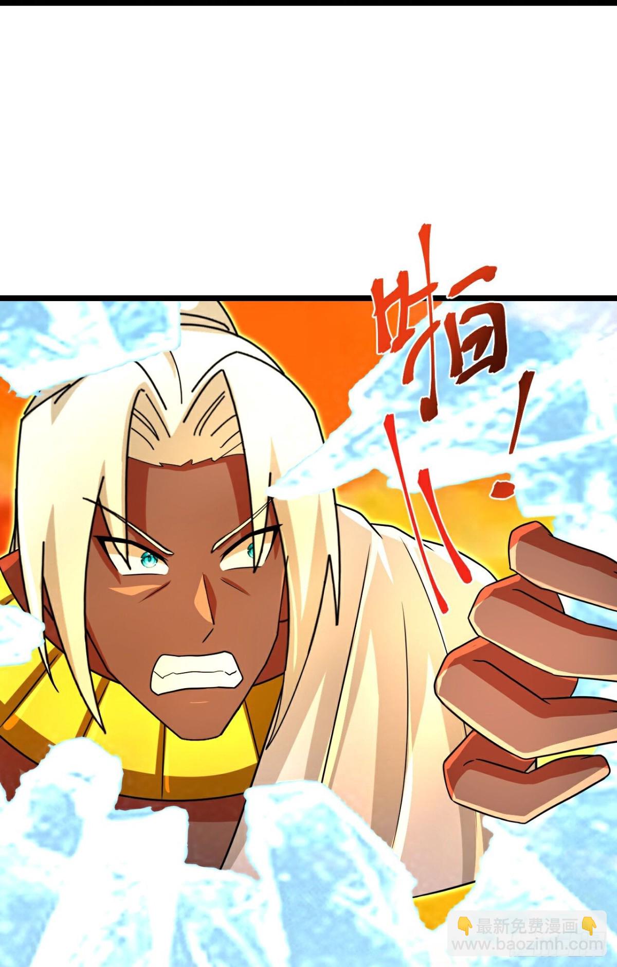 🍱神武天尊 第840话众志相助，抵御外敌 第29页