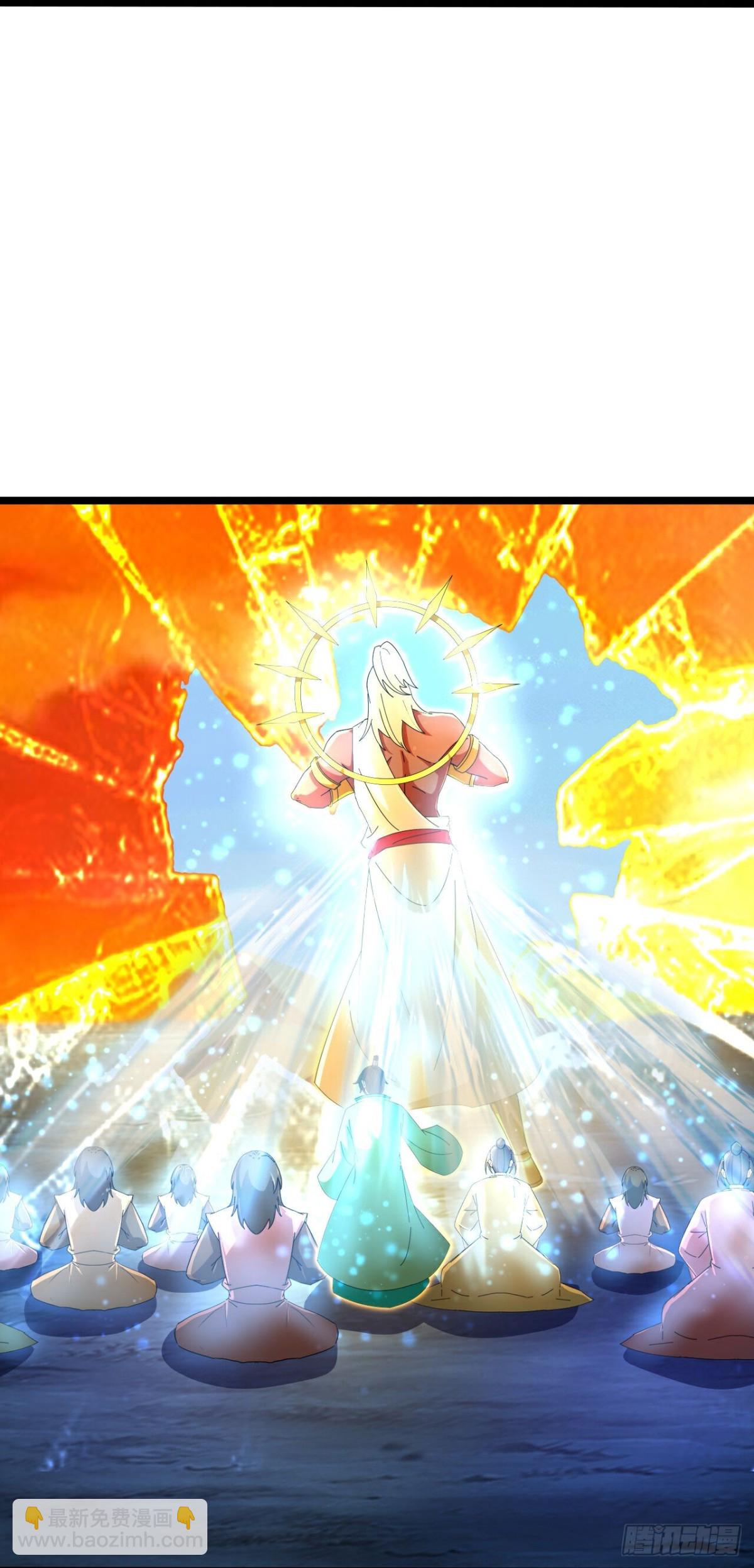 🍱神武天尊 第840话众志相助，抵御外敌 第6页