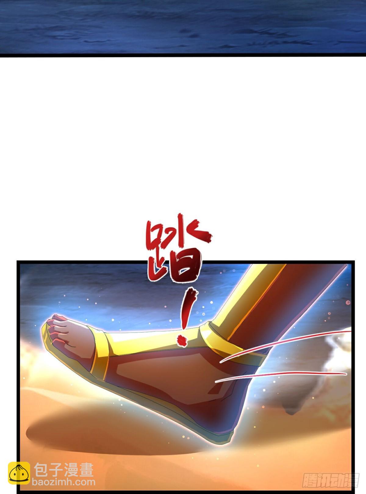 🍱神武天尊 第840话众志相助，抵御外敌 第8页