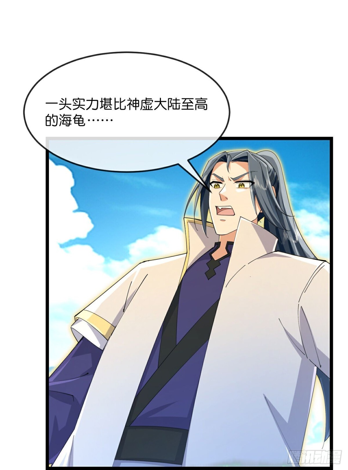 🍱神武天尊 第844话万兽宗祠，圣兽暴走 第1页