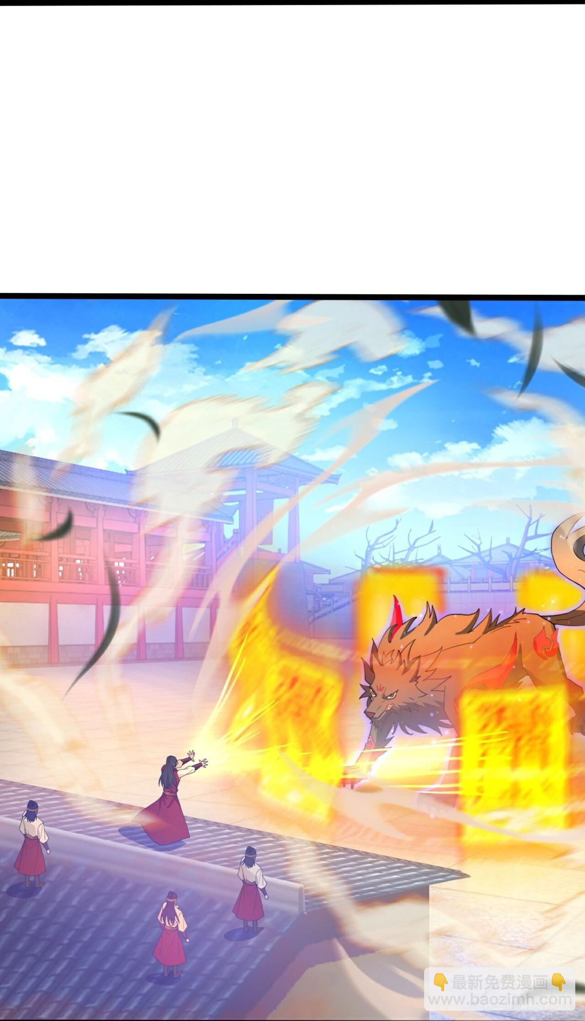 🍱神武天尊 第844话万兽宗祠，圣兽暴走 第14页
