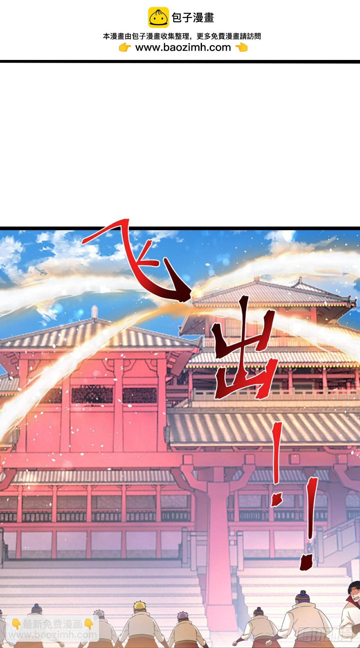 🍱神武天尊 第844话万兽宗祠，圣兽暴走 第19页