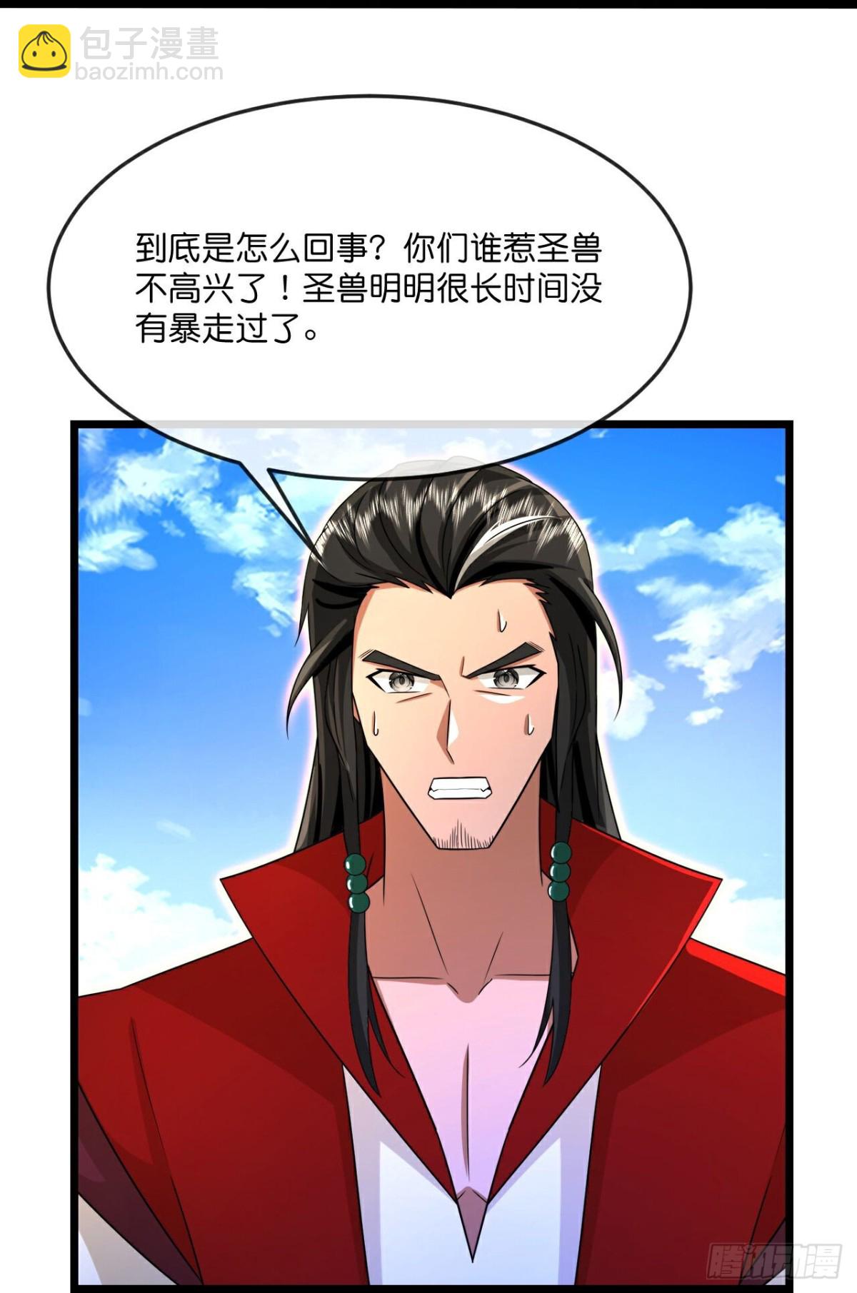 🍱神武天尊 第844话万兽宗祠，圣兽暴走 第22页