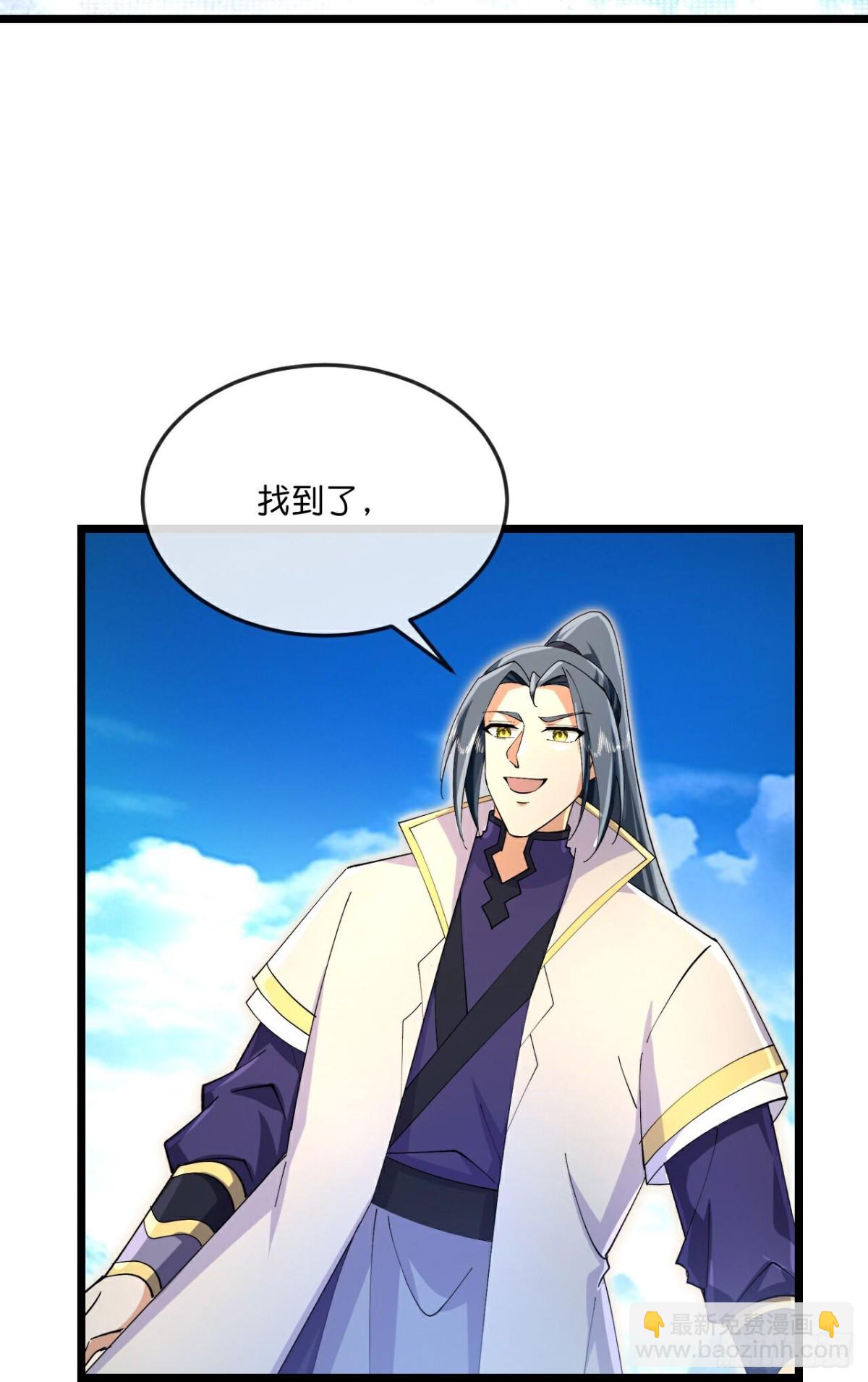 🍱神武天尊 第844话万兽宗祠，圣兽暴走 第3页