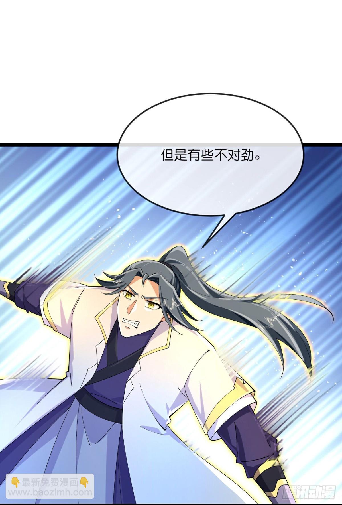 🍱神武天尊 第844话万兽宗祠，圣兽暴走 第4页