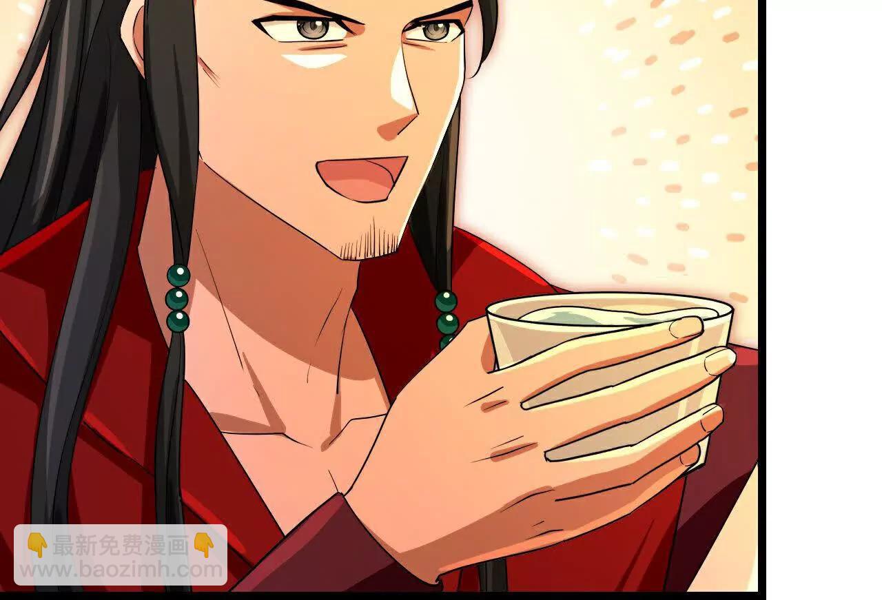 🍱神武天尊 第855话 青龙道观，是何成色（上接第847话） 第10页