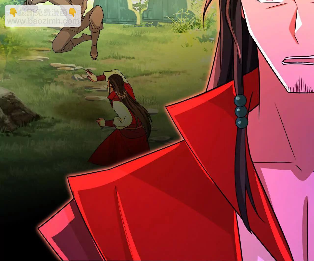 🍱神武天尊 第855话 青龙道观，是何成色（上接第847话） 第14页