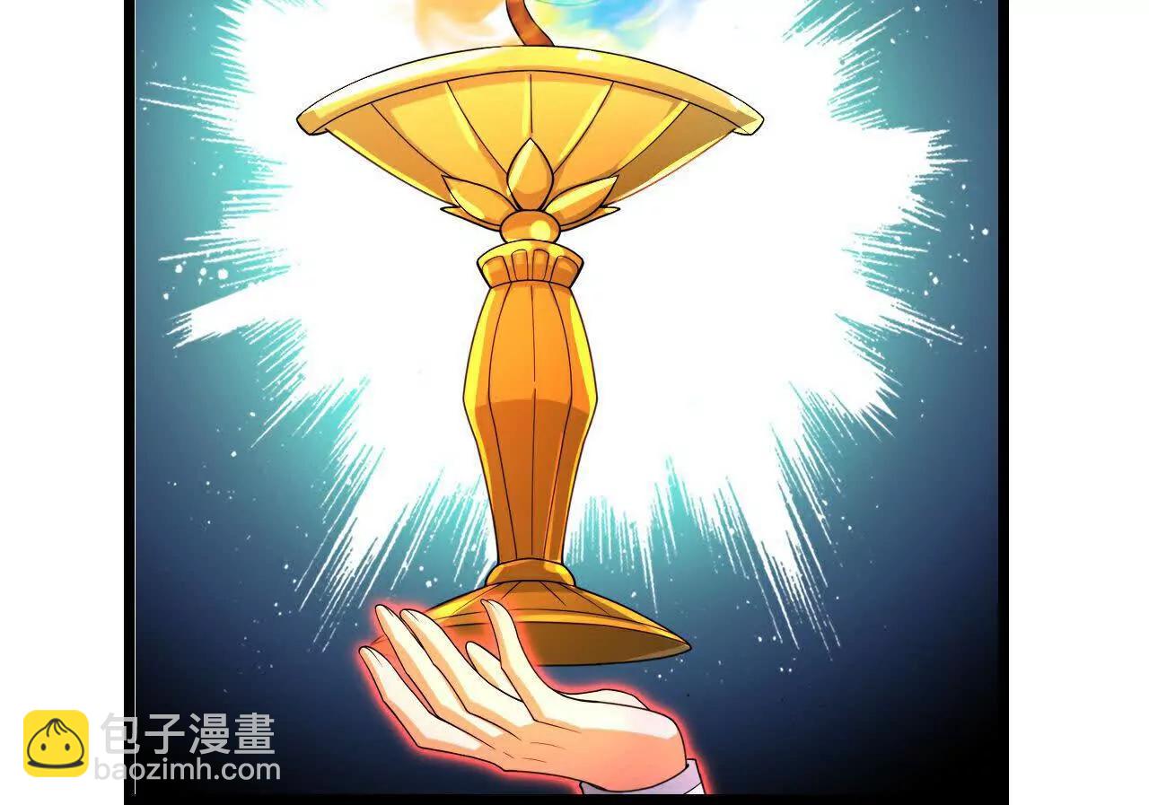 🍱神武天尊 第855话 青龙道观，是何成色（上接第847话） 第26页