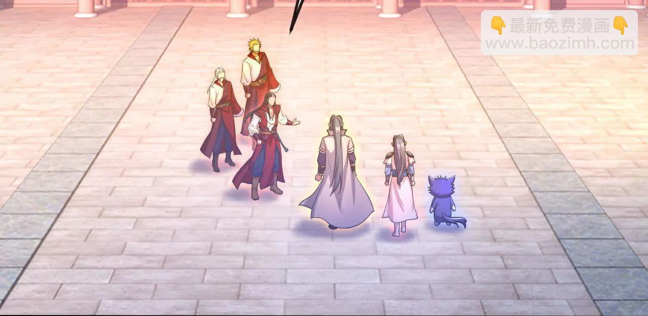 🍱神武天尊 第855话 青龙道观，是何成色（上接第847话） 第3页