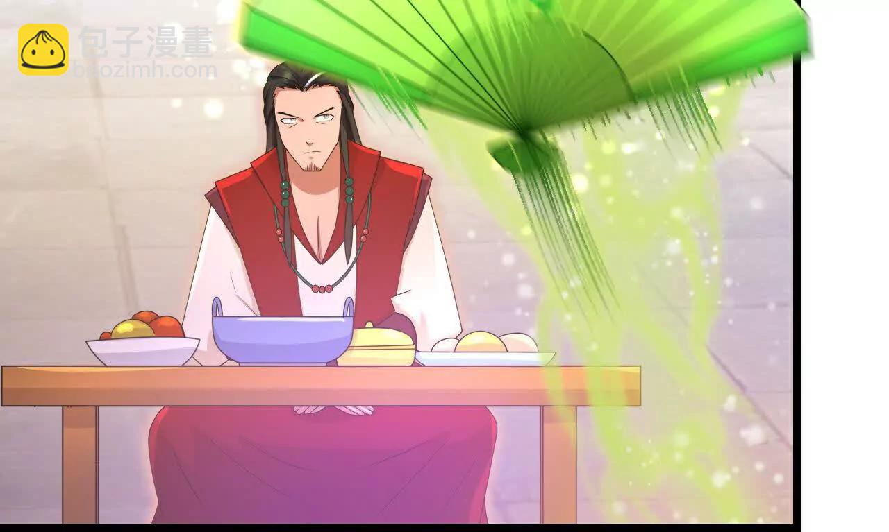 🍱神武天尊 第855话 青龙道观，是何成色（上接第847话） 第30页