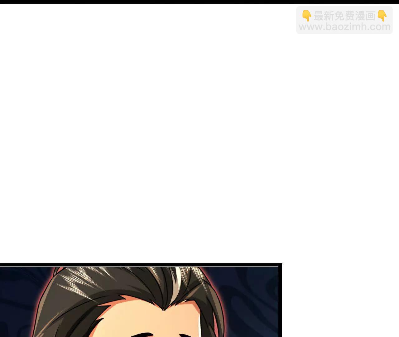 🍱神武天尊 第855话 青龙道观，是何成色（上接第847话） 第33页
