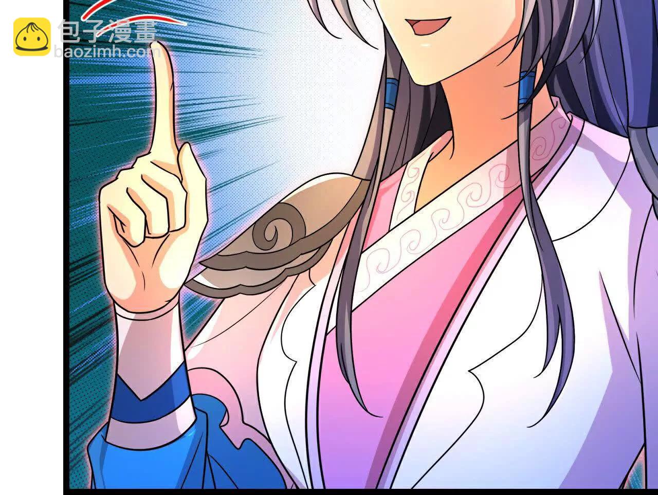 🍱神武天尊 第855话 青龙道观，是何成色（上接第847话） 第36页