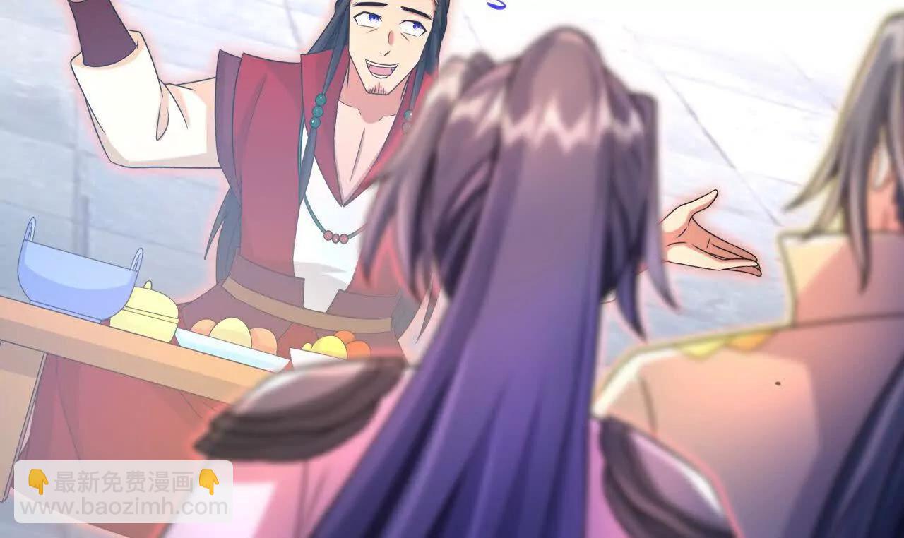 🍱神武天尊 第855话 青龙道观，是何成色（上接第847话） 第38页