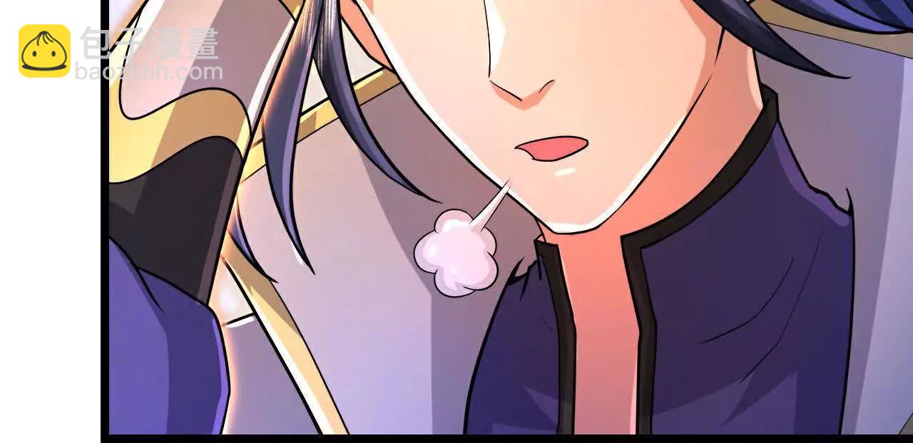 🍱神武天尊 第855话 青龙道观，是何成色（上接第847话） 第45页