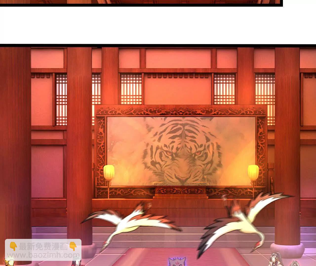 🍱神武天尊 第855话 青龙道观，是何成色（上接第847话） 第5页