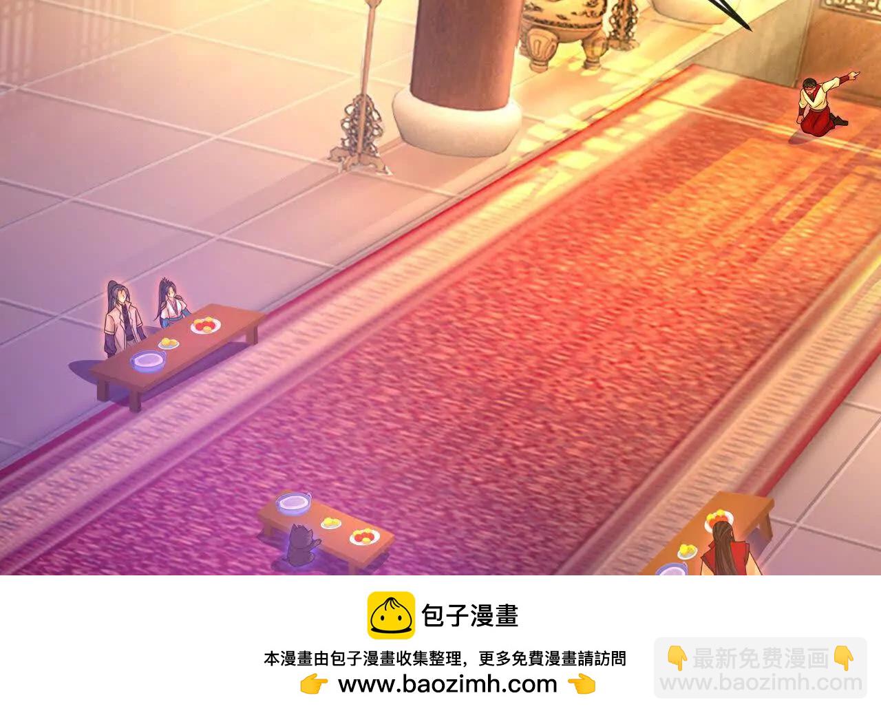 🍱神武天尊 第855话 青龙道观，是何成色（上接第847话） 第50页