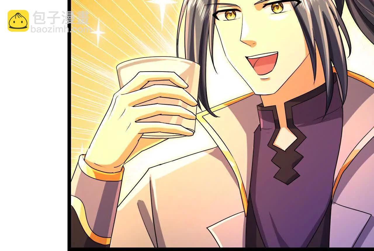 🍱神武天尊 第855话 青龙道观，是何成色（上接第847话） 第8页