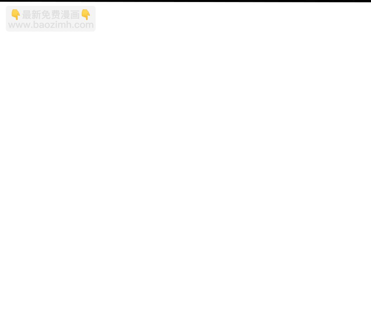 🍱神武天尊 第857话 危险重重迷幻森林 第16页