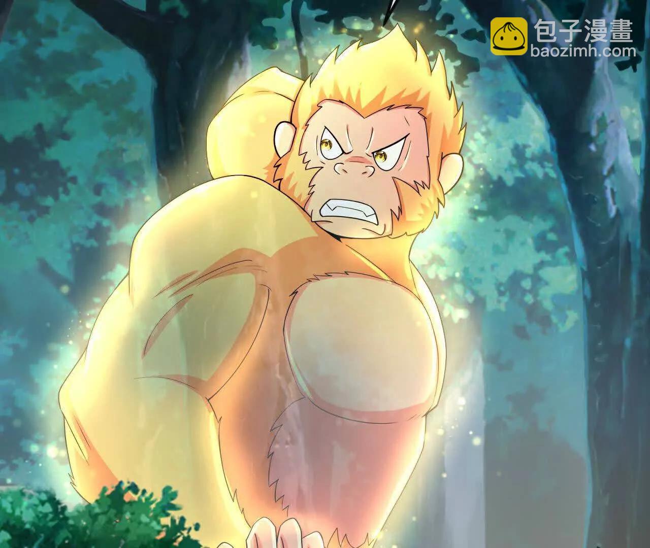 🍱神武天尊 第857话 危险重重迷幻森林 第22页