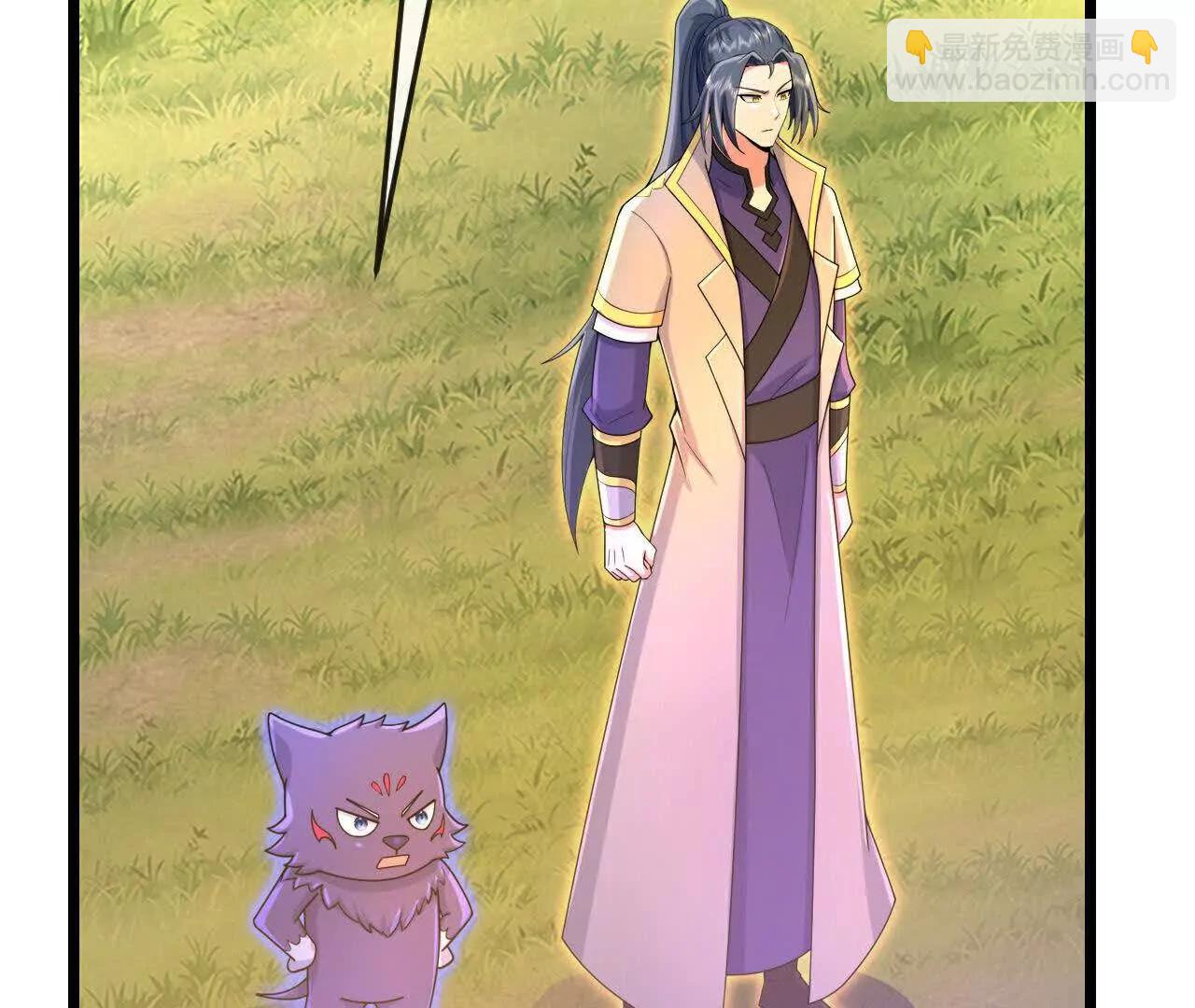 🍱神武天尊 第857话 危险重重迷幻森林 第29页