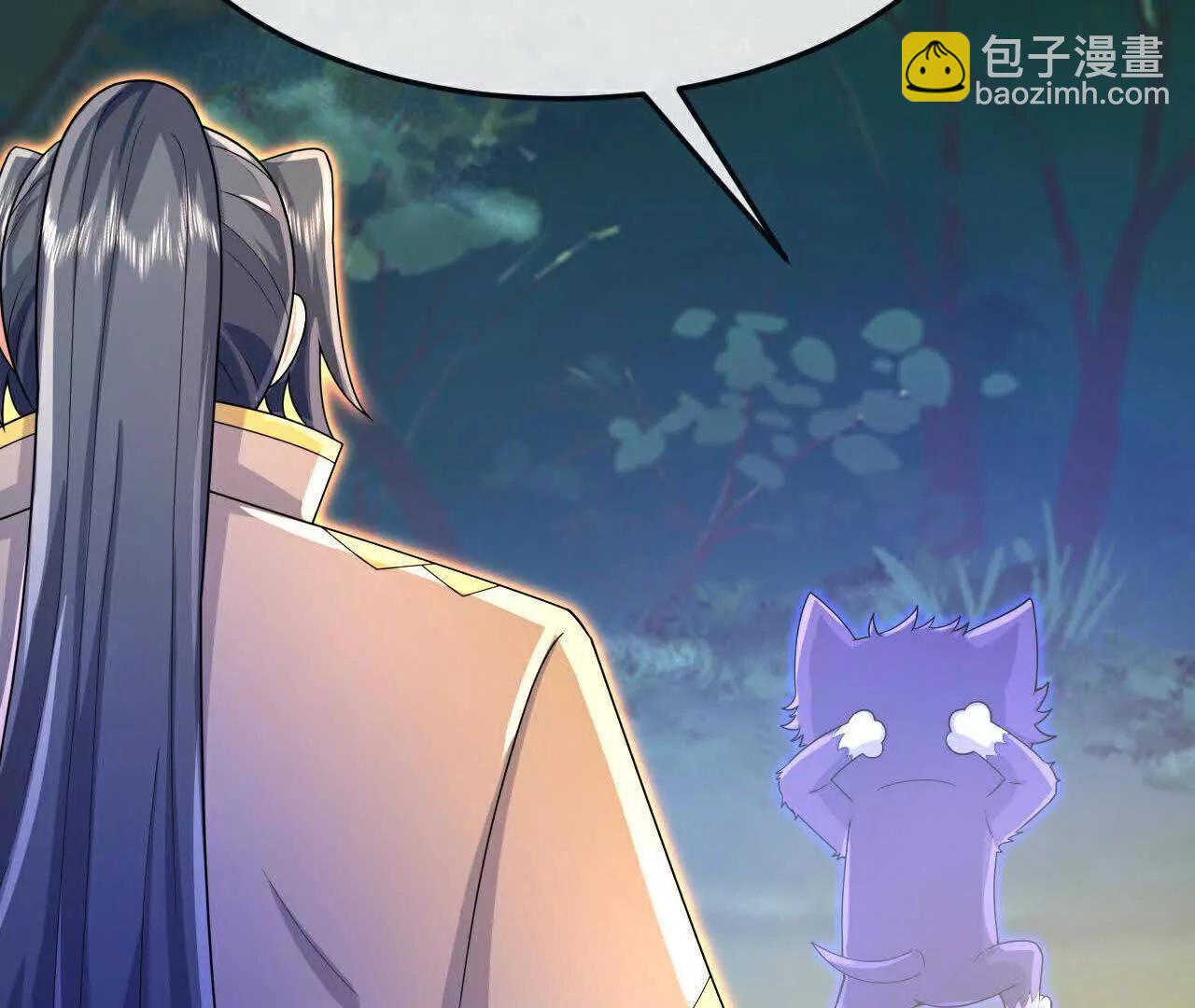 🍱神武天尊 第857话 危险重重迷幻森林 第35页