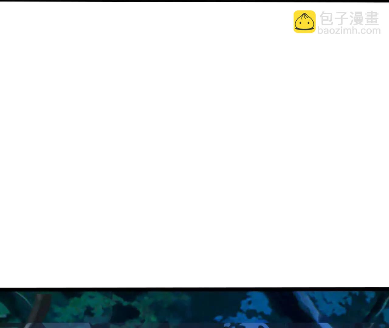 🍱神武天尊 第857话 危险重重迷幻森林 第37页