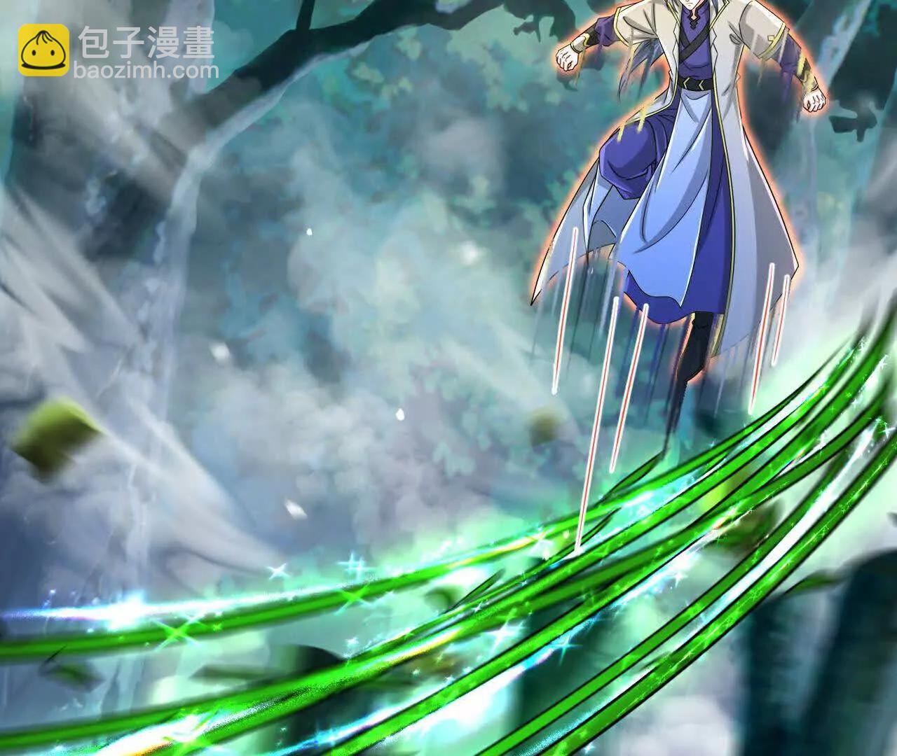 🍱神武天尊 第857话 危险重重迷幻森林 第46页
