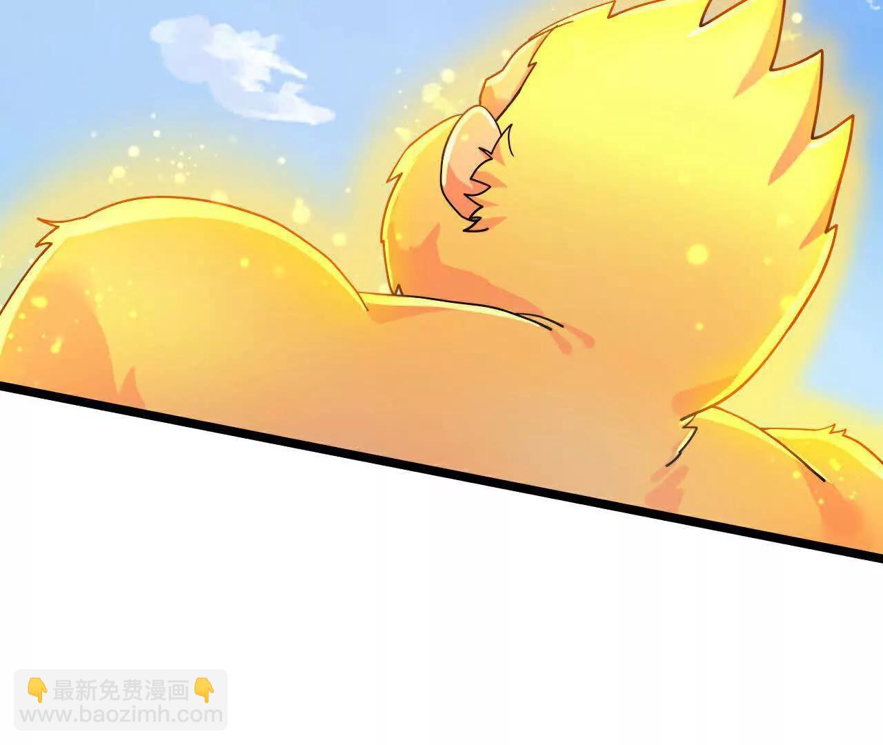 🍱神武天尊 第857话 危险重重迷幻森林 第5页