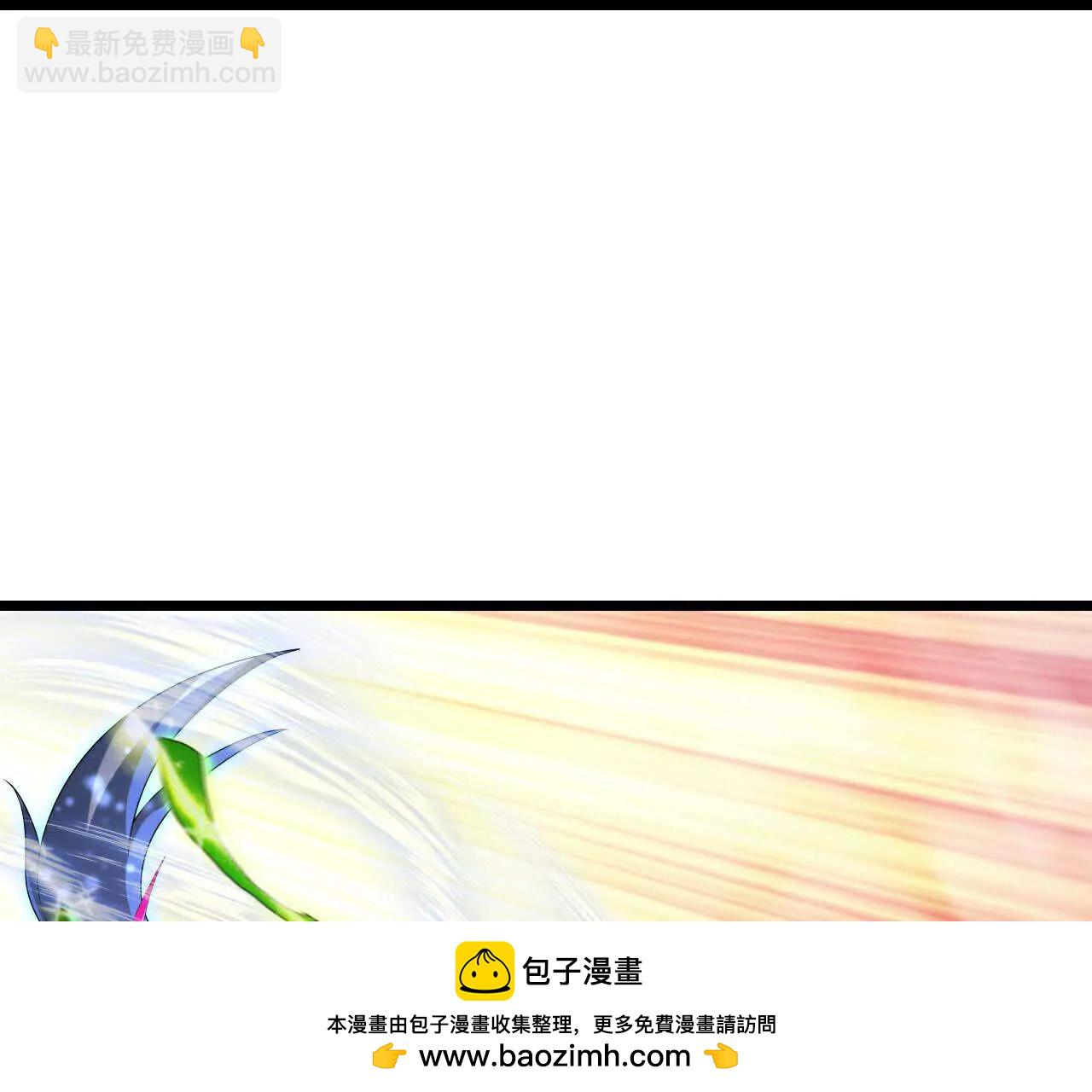 🍱神武天尊 第857话 危险重重迷幻森林 第50页
