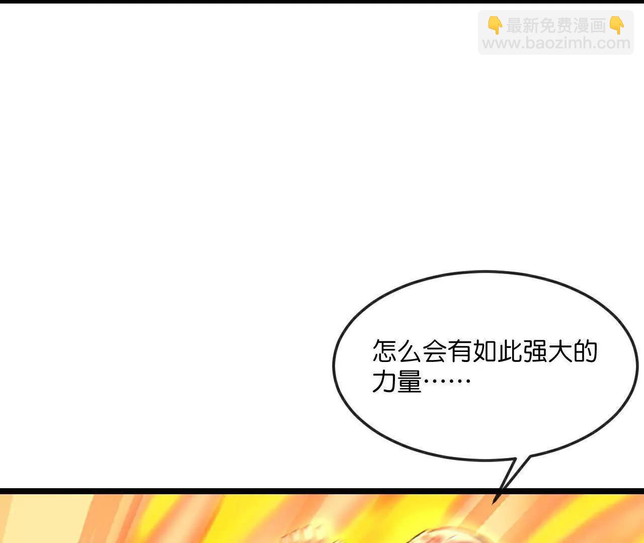 🍱神武天尊 第859话劈开雾障，方显道观 第14页
