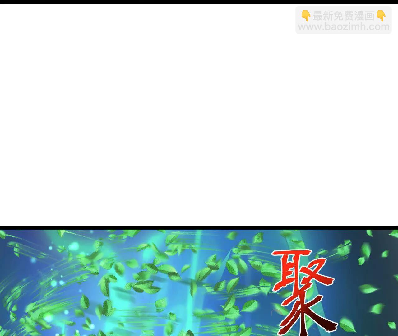 🍱神武天尊 第859话劈开雾障，方显道观 第19页