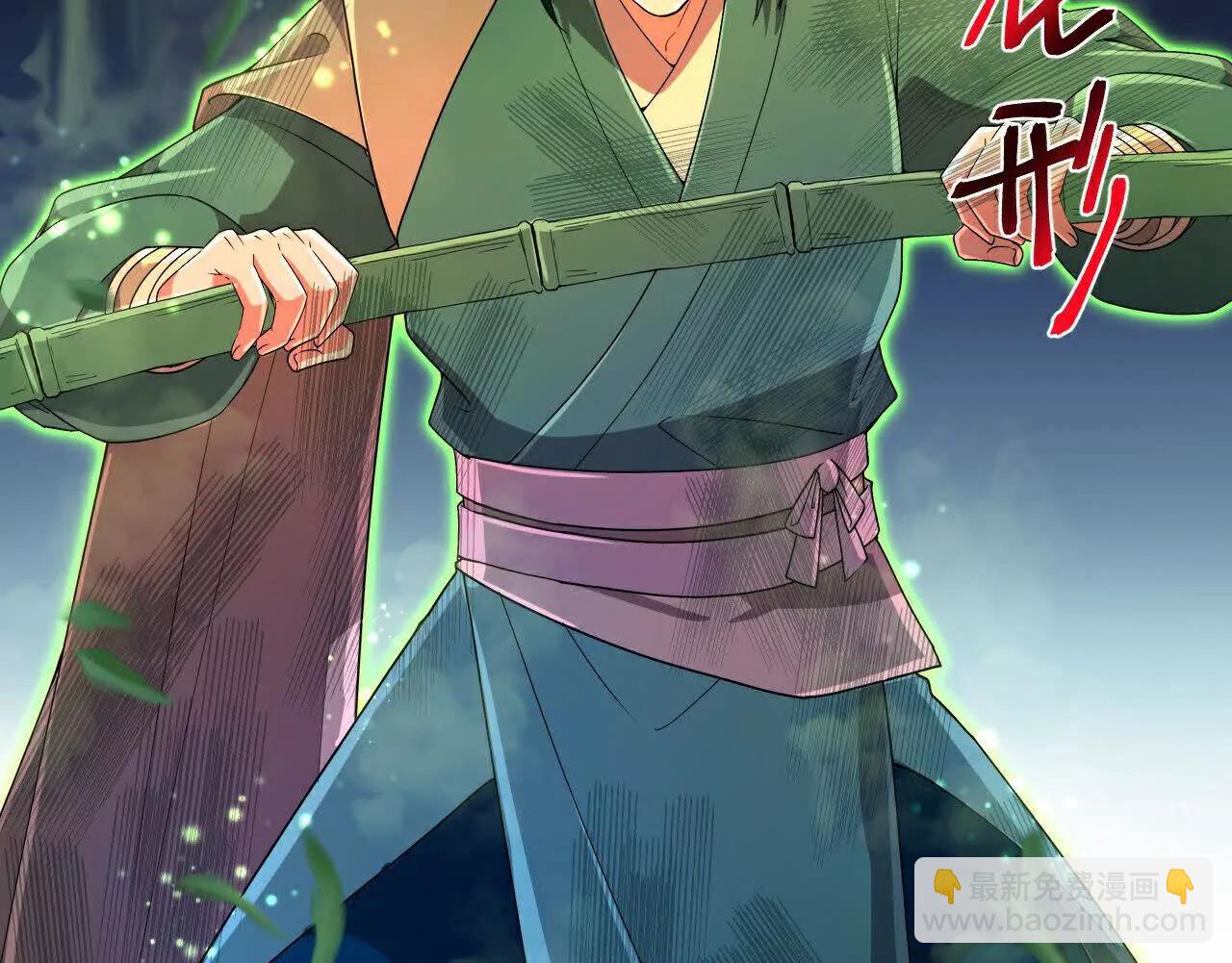 🍱神武天尊 第859话劈开雾障，方显道观 第22页