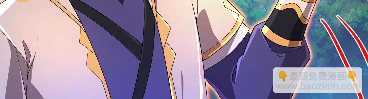 🍱神武天尊 第859话劈开雾障，方显道观 第26页