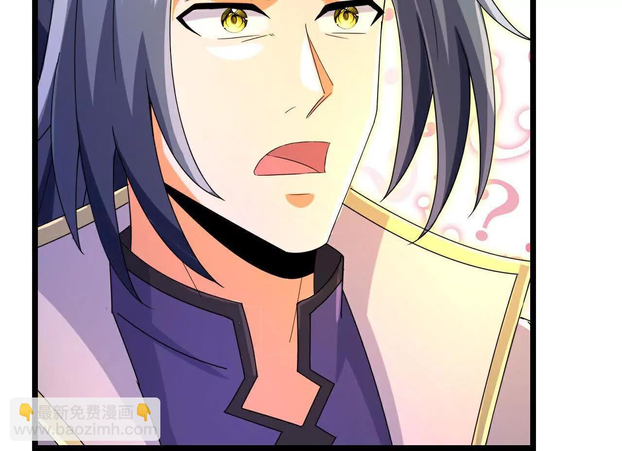 🍱神武天尊 第859话劈开雾障，方显道观 第30页