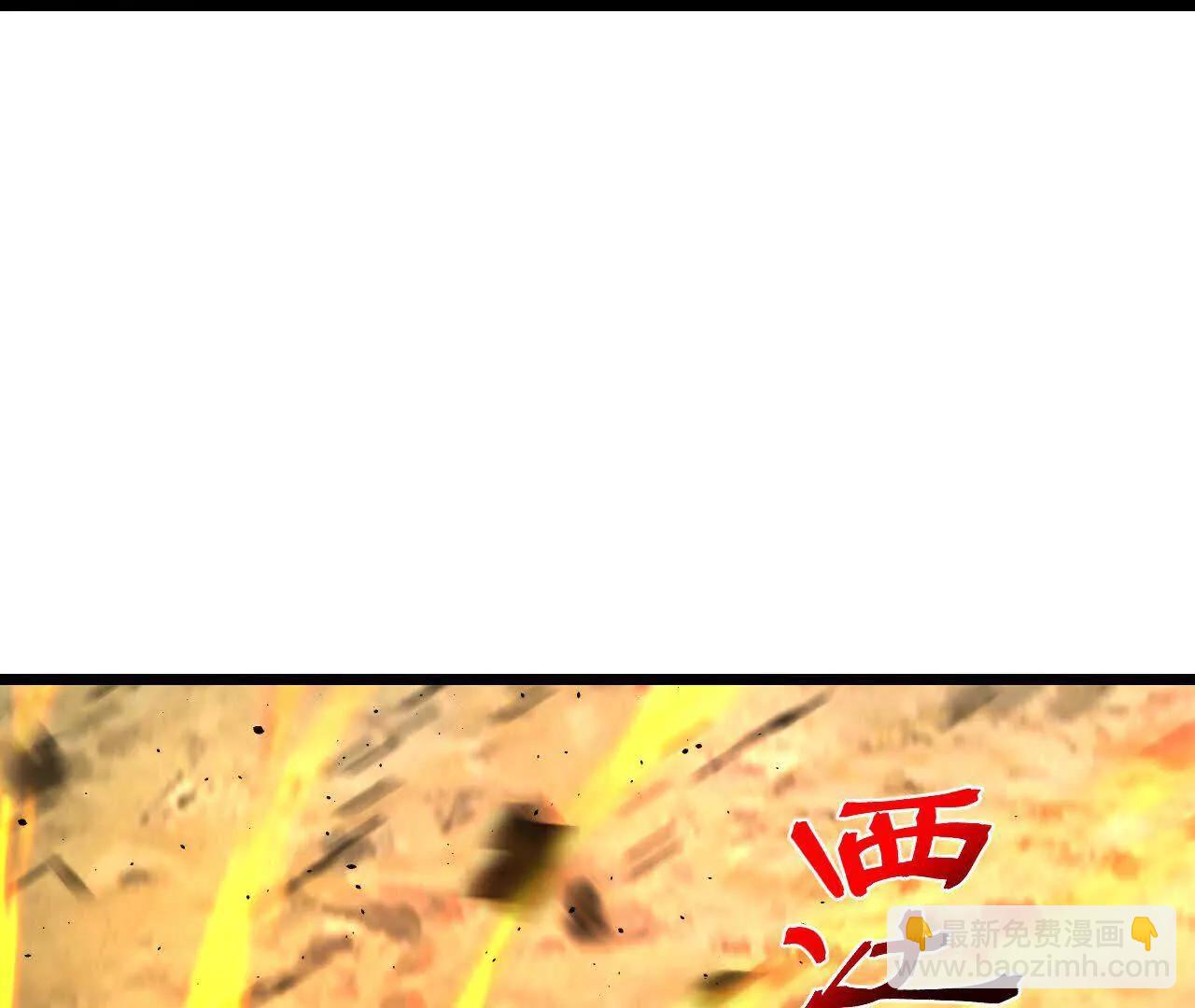 🍱神武天尊 第859话劈开雾障，方显道观 第34页