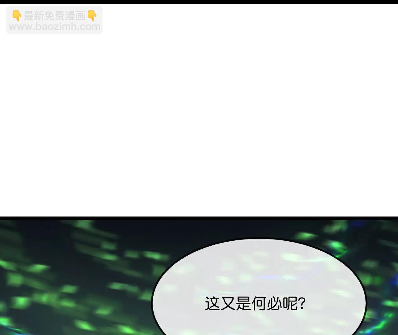 🍱神武天尊 第859话劈开雾障，方显道观 第37页