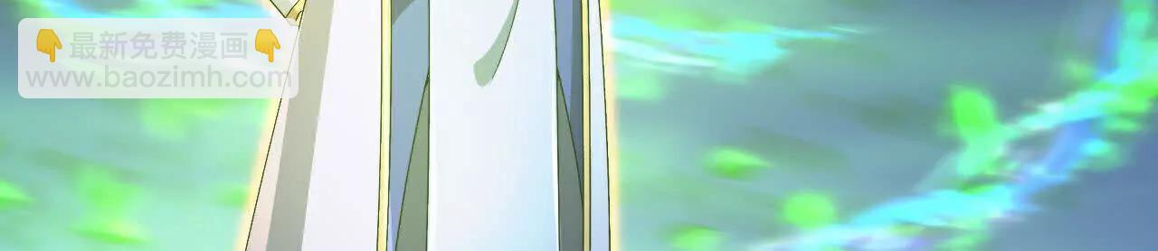 🍱神武天尊 第859话劈开雾障，方显道观 第39页