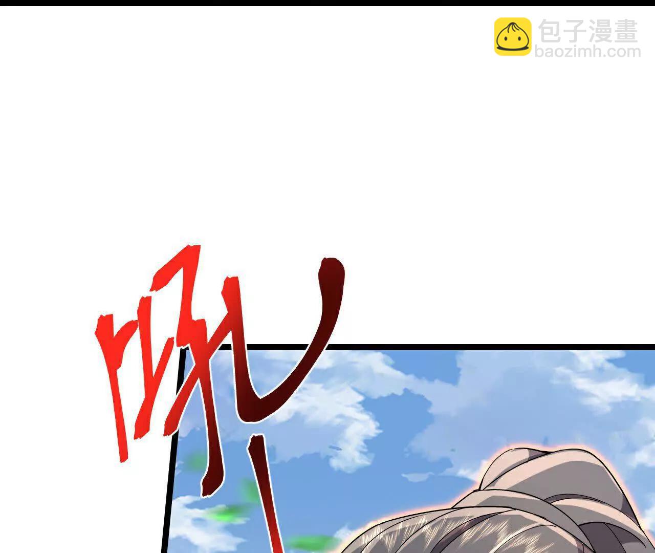 🍱神武天尊 第859话劈开雾障，方显道观 第40页