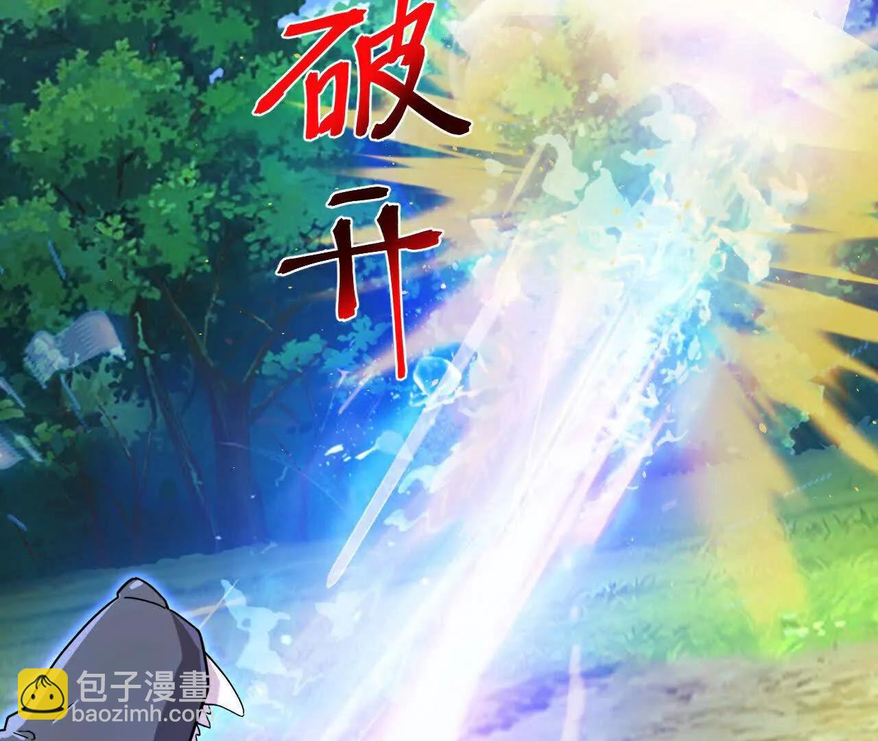 🍱神武天尊 第859话劈开雾障，方显道观 第48页