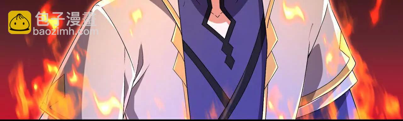 🍱神武天尊 第859话劈开雾障，方显道观 第5页
