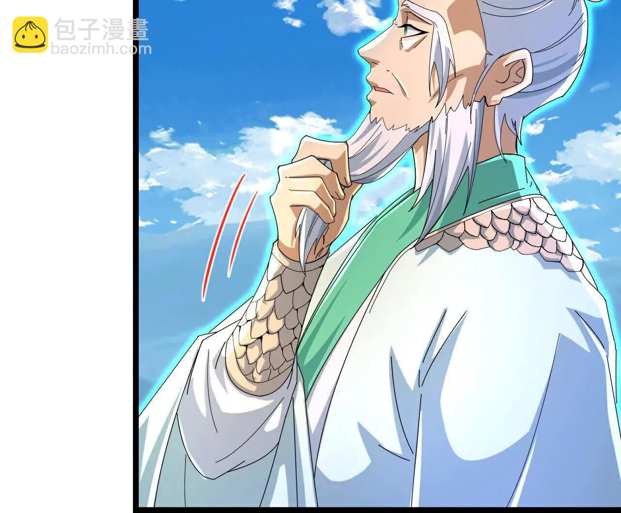 🍱神武天尊 第861话青龙观主，似非等闲 第11页