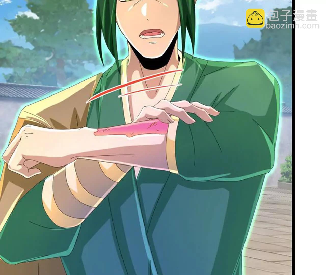 🍱神武天尊 第861话青龙观主，似非等闲 第13页