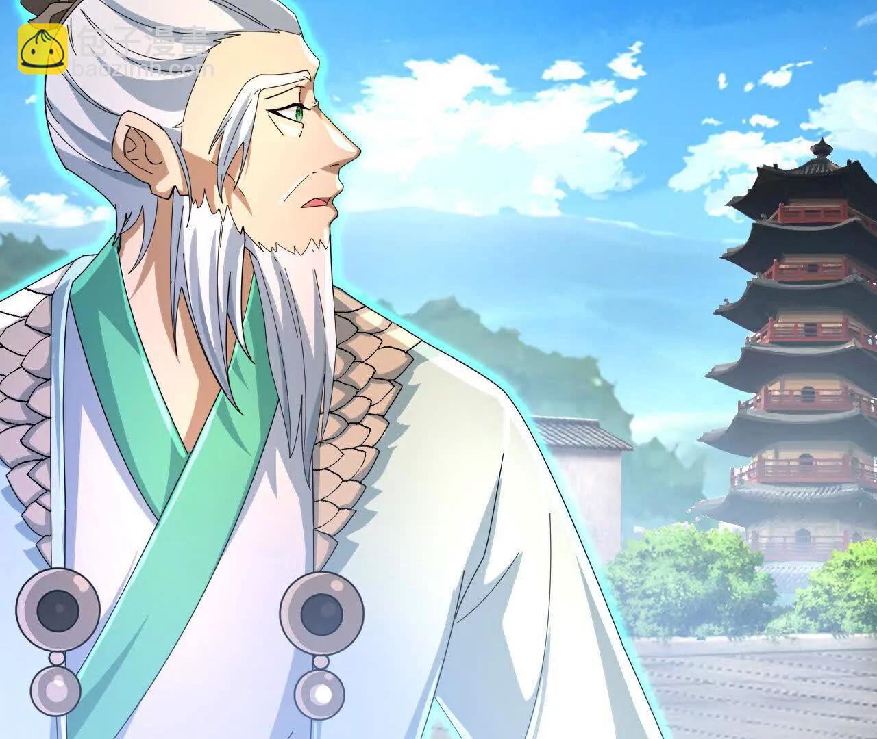🍱神武天尊 第861话青龙观主，似非等闲 第20页