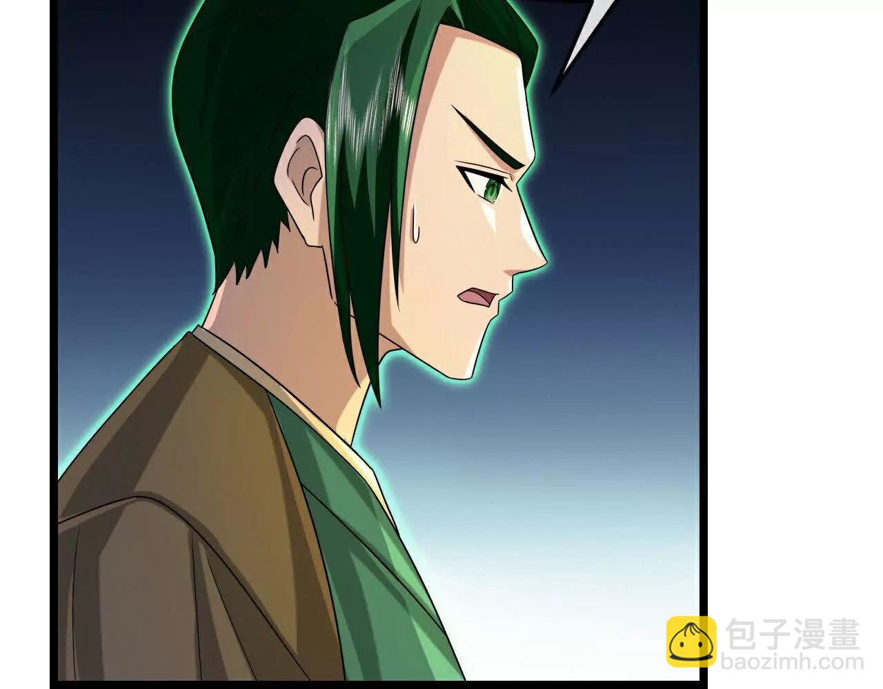 🍱神武天尊 第861话青龙观主，似非等闲 第23页