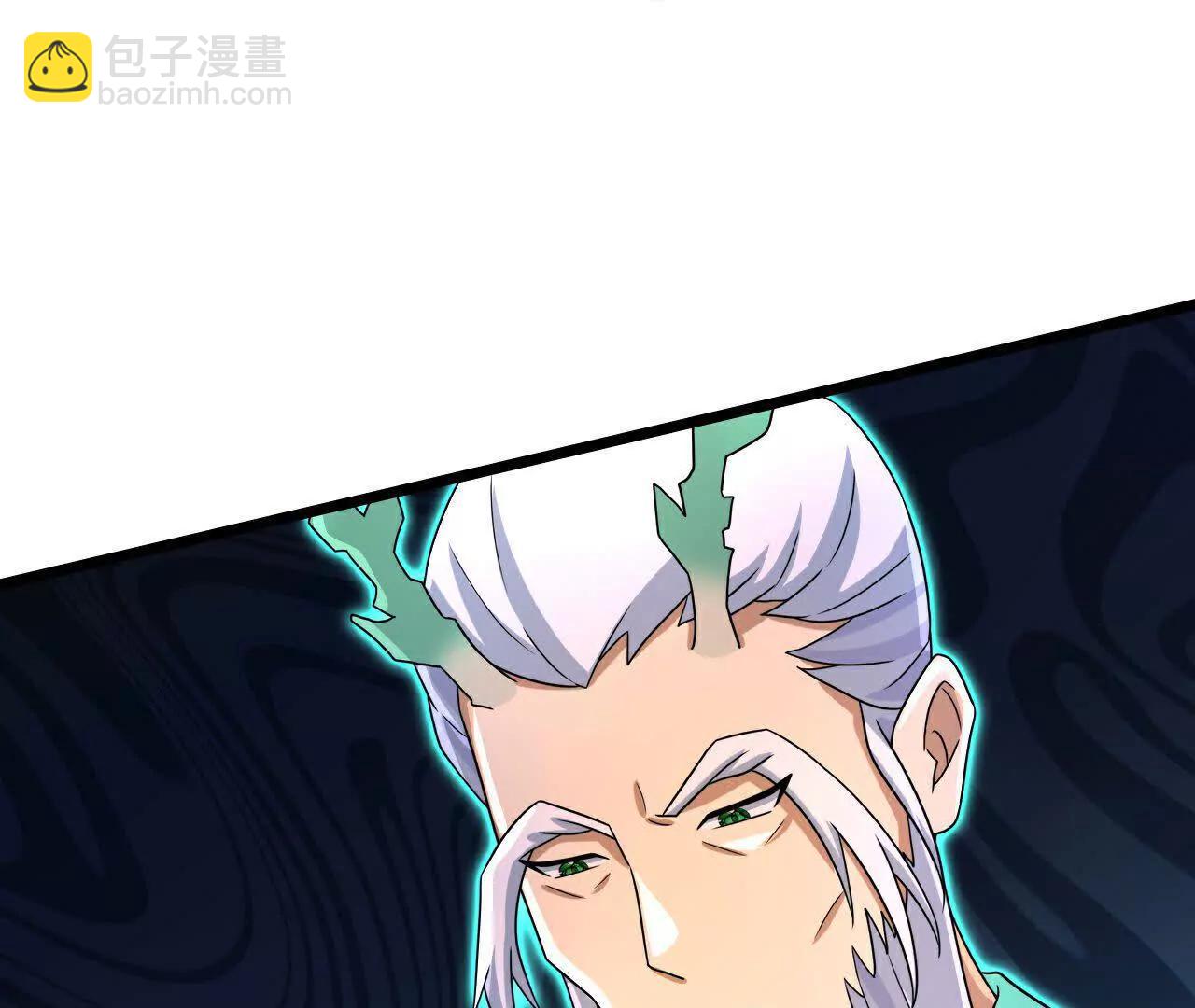 🍱神武天尊 第861话青龙观主，似非等闲 第29页