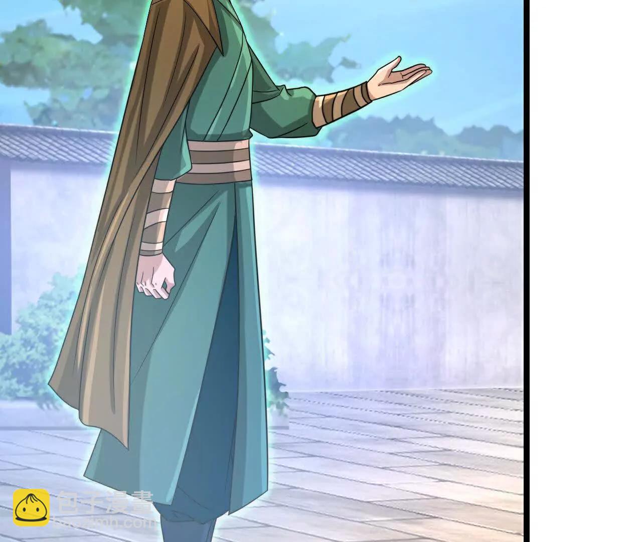 🍱神武天尊 第861话青龙观主，似非等闲 第32页