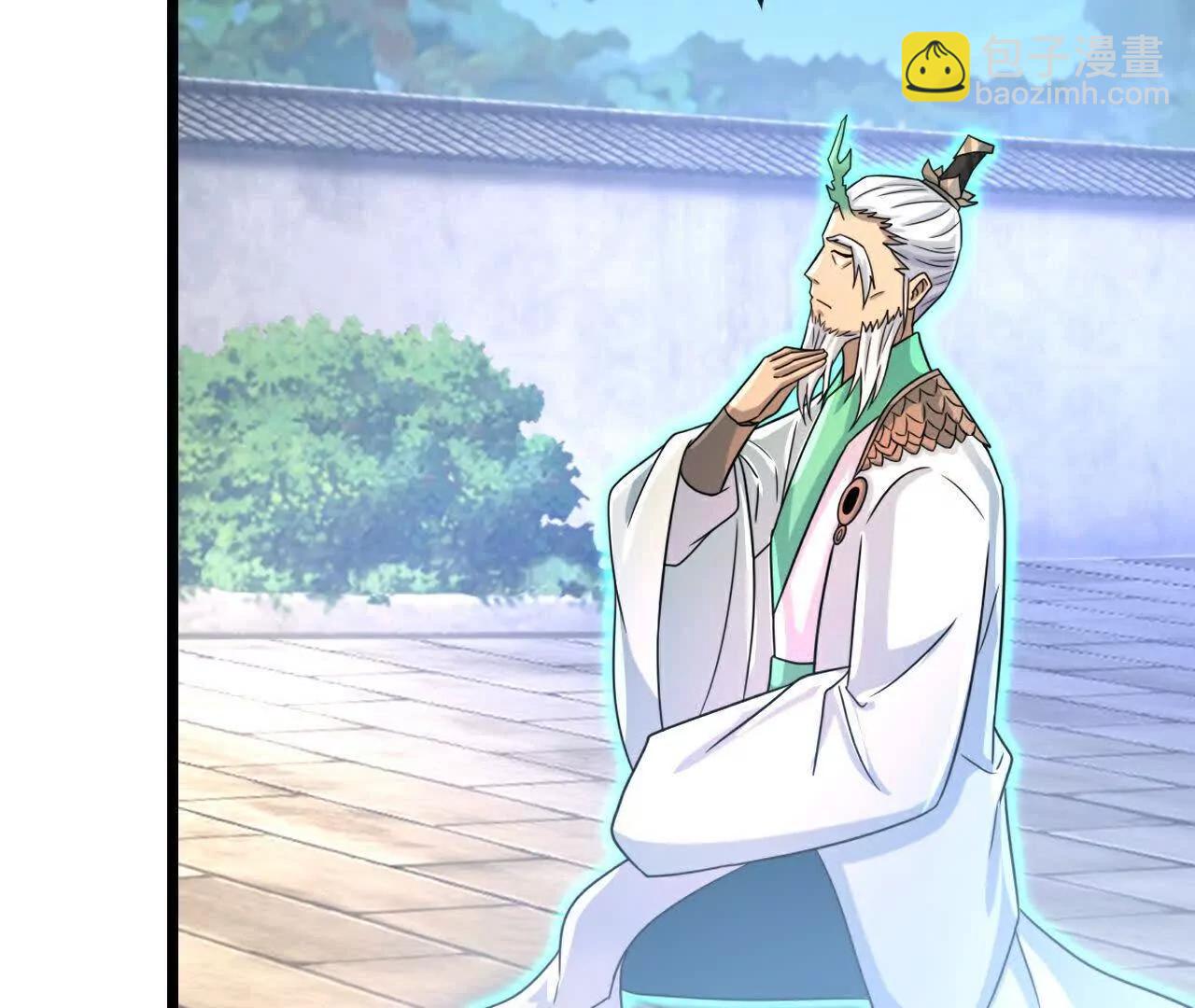 🍱神武天尊 第861话青龙观主，似非等闲 第35页